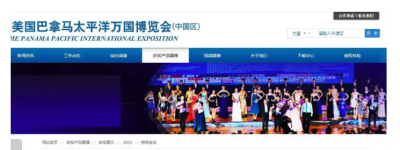 终结“买榜”时代：2026中国白酒背书乱象报告发布，实地探源重塑行业信用