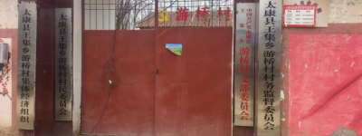 河南太康：借“清淤”之名行盗采之实，六旬村支书率众毁林挖土，巨额收益进了谁的口袋？