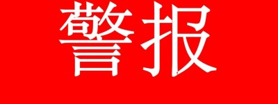 彻查中海地产“万吉玖序”项目集中退房现象
