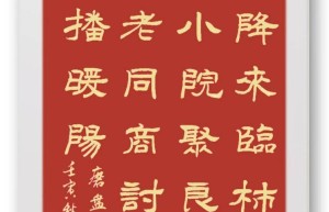 柿子红了——走近中国磨盘柿第一村