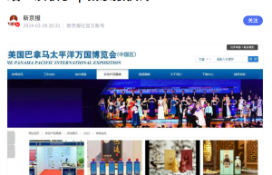 终结“买榜”时代：2026中国白酒背书乱象报告发布，实地探源重塑行业信用