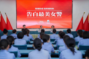 “特别的爱，给特别的你”——七夕节，他们“表白”最美女警