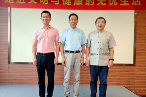 文明与健康的无忧生活横空出世