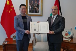 世界洪门组织（WHMO）理事长、洪门金华山山主陈学刚（观澜）5月28日在约旦驻华使馆领取获奖证书时的讲话