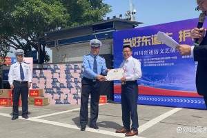 记者袁军被四川省公安厅高速公路公安局聘为“警风警纪监督员”