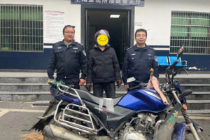 【喜迎二十大 忠诚保平安】百里追赃！上梅派出所侦破连环盗窃摩托车案