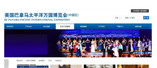 终结“买榜”时代：2026中国白酒背书乱象报告发布，实地探源重塑行业信用