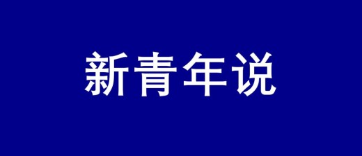 2026中国酒业全球传播力排行榜发布：万分之五的胜出率背后，谁在重构全球话语权？
