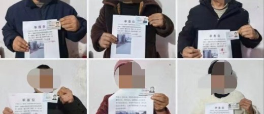 商丘睢阳惊现“家族式村霸”：违建夺命墙、骗婚敛财、贩卖亲儿、霸宅基地，诬告成性，谁来拔掉这颗“毒瘤”？