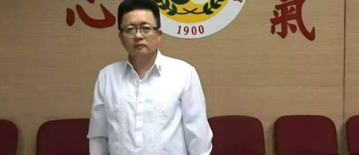 菲律宾侨领苏加语正式加入世界洪门组织 获封金华山星聚堂”巡风”职务