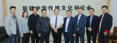 文化润会,合作共赢:兵团川渝商会走访新疆中华传统文化研究会