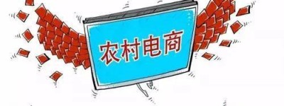 政策助力,市场蓝海,“农村电商第一股”汇通达靠什么淘金