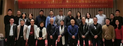 华媒记者团走进浙江:让世界透过亚运会看到杭州临平的美
